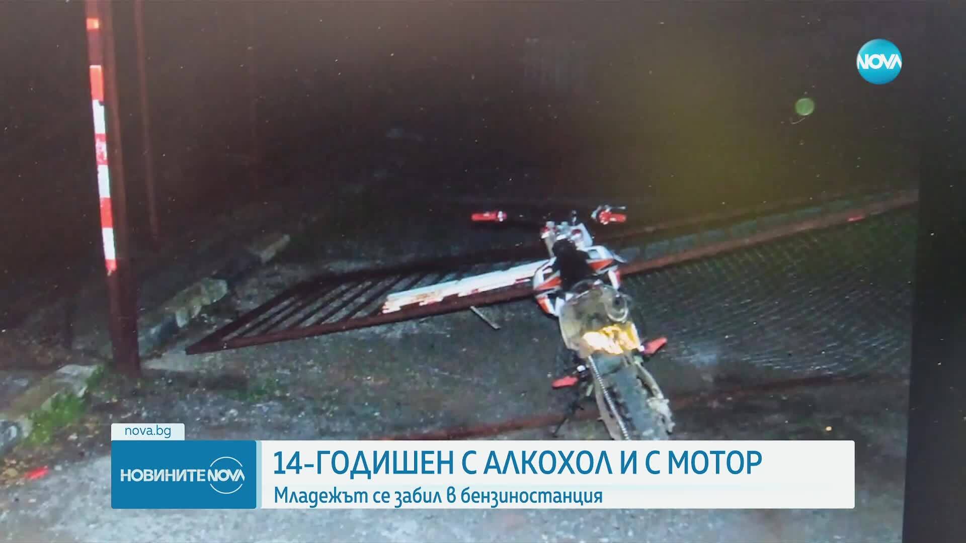 „Спъна се в желязо“: Мъжът, возил се с 14-годишния пиян моторист, подал сигнала за катастрофата