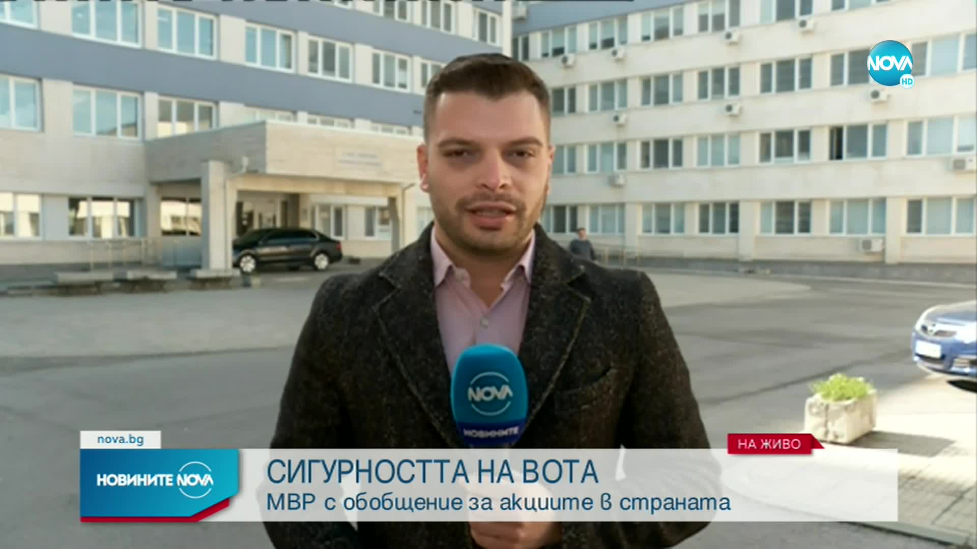 Новините на NOVA (12.11.2021 - обедна емисия)