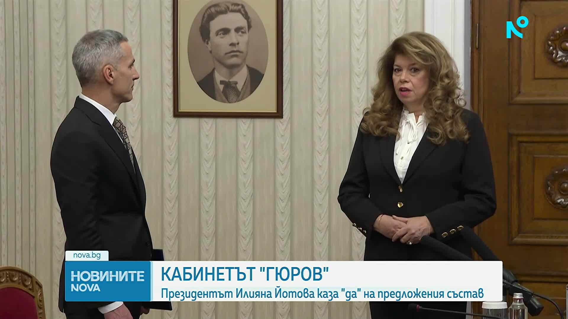 Андрей Гюров представи списък със служебни министри