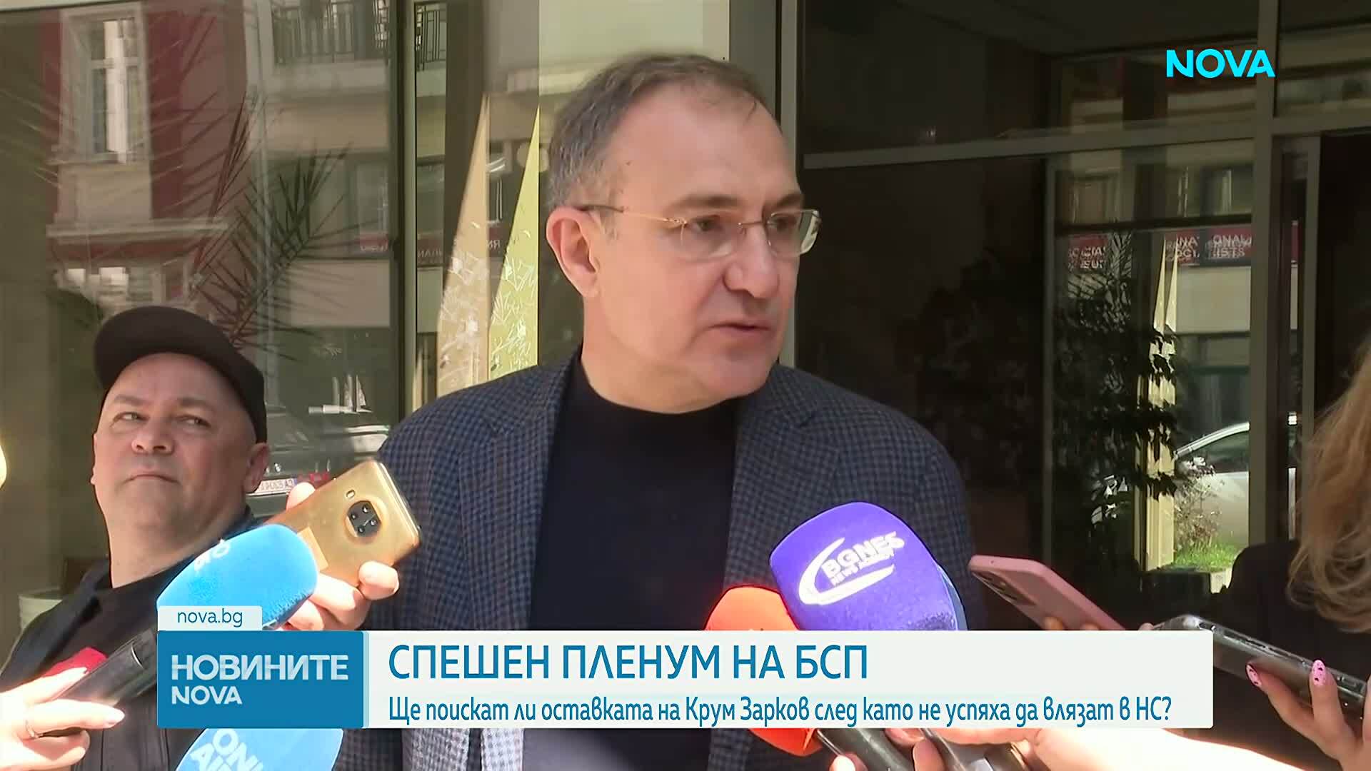 Спешен пленум на БСП: Ще поискат ли оставката на Крум Зарков след като не успяха да влязат в НС