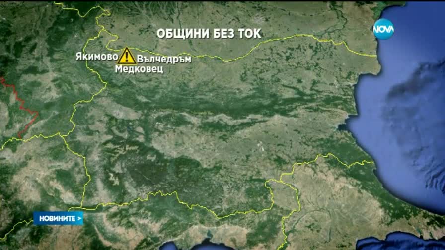 Пожар спря тока на 10 000 души в Монтанско