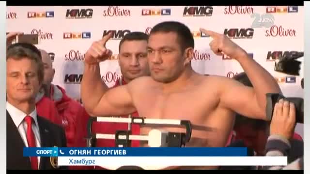 Спортни Новини (15.11.2014 - обедна)