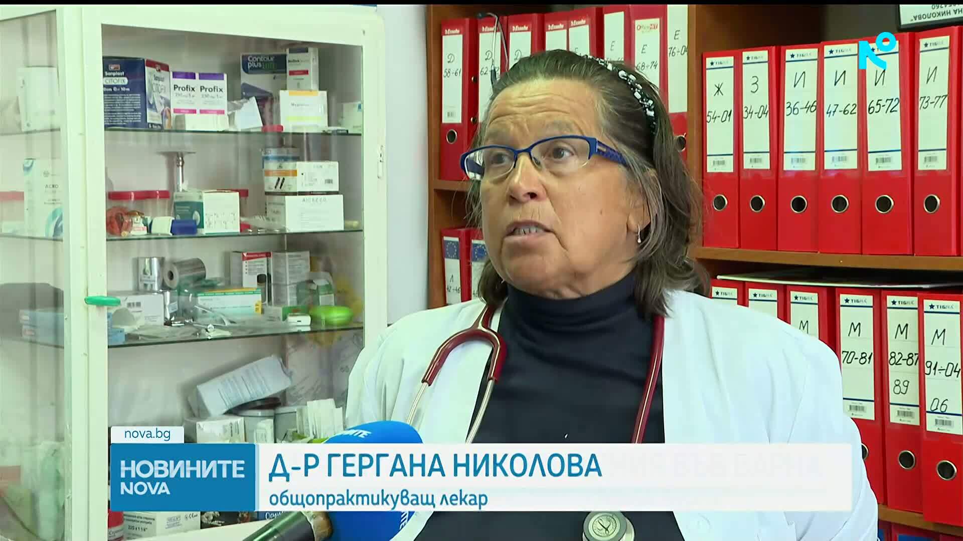 Бургас, Силистра, Добрич, Перник, София-област и Смолян са в предепидемична обстановка