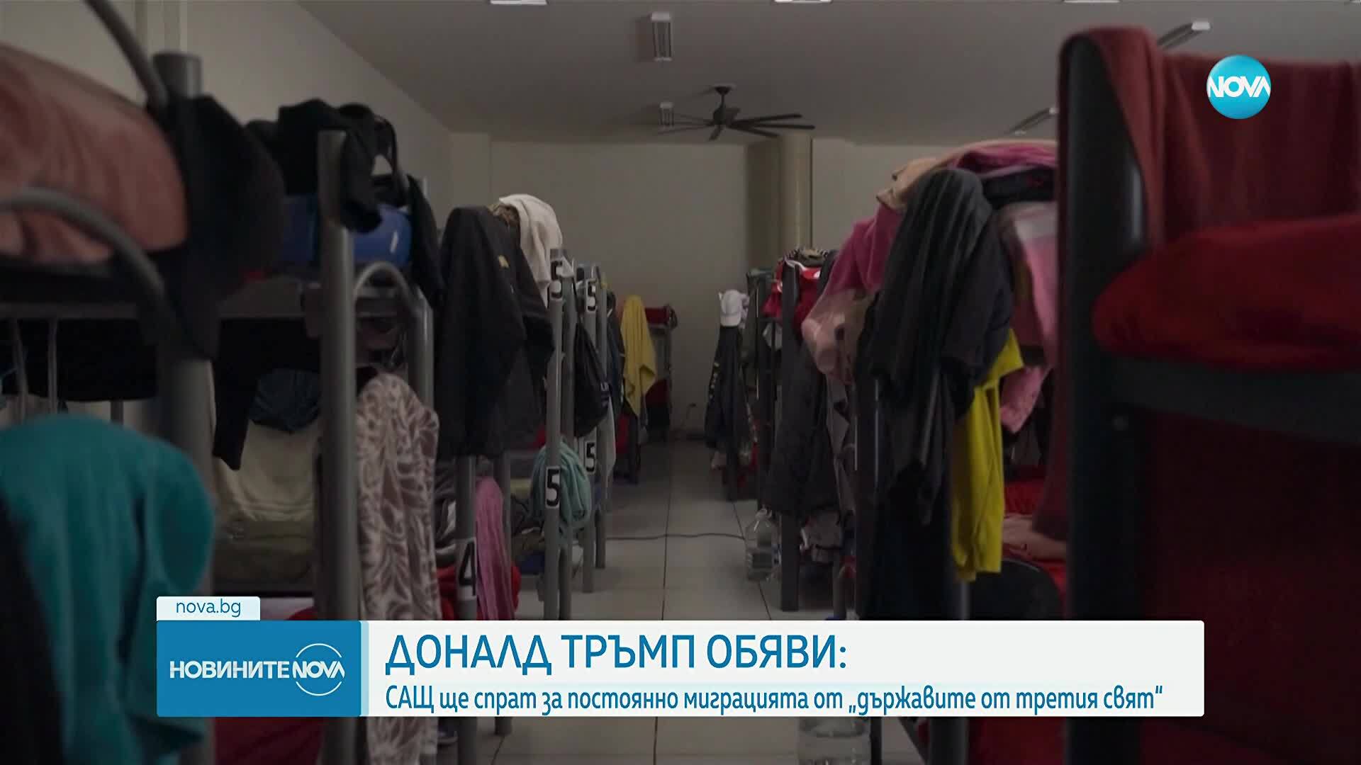 САЩ временно спира издаването на зелени карти за граждани от рискови държави