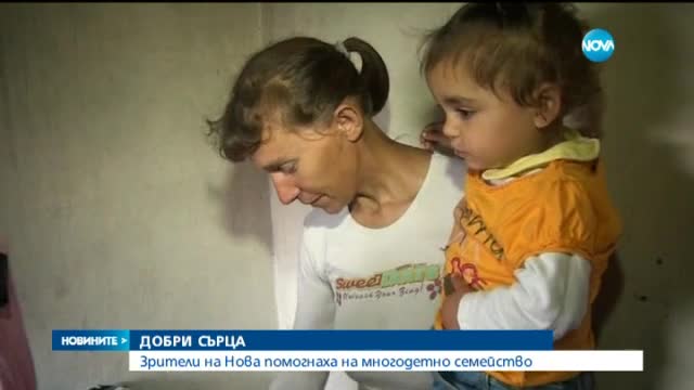 Новините на Нова (11.05.2015 - следобедна)