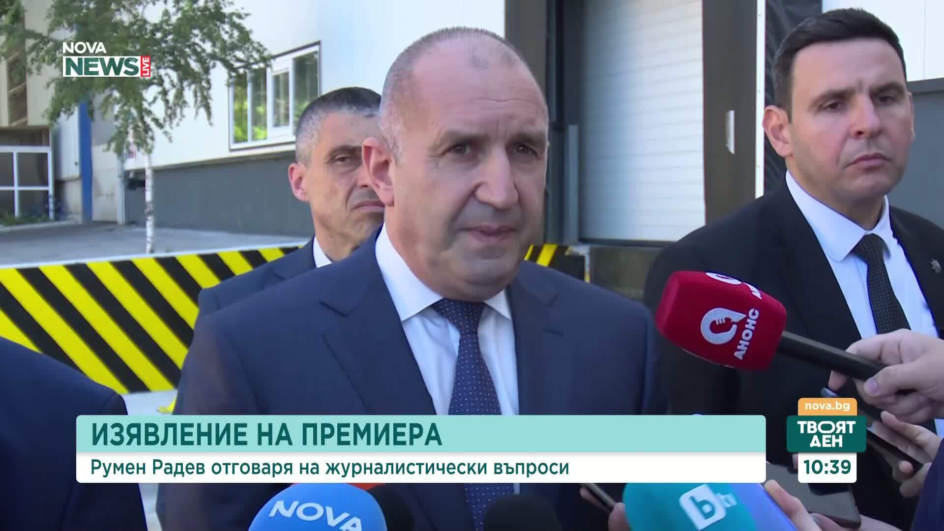 Румен Радев: Пари в хазната няма, всички счетоводни трикове са изчерпани