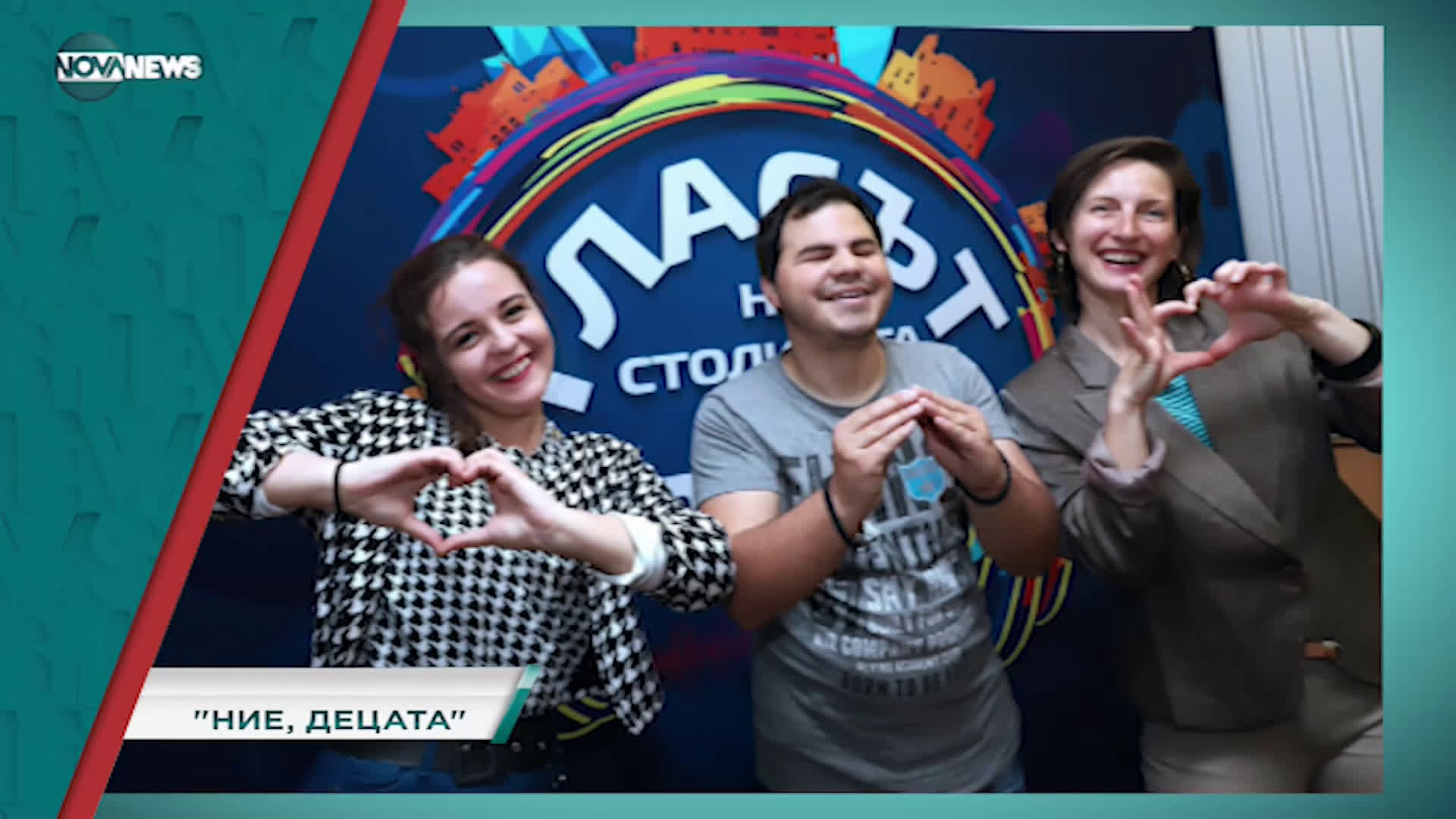В "Социална мрежа" на 8 юни от 15:20 ч. очаквайте