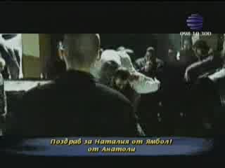 Ice Cream - Борбата