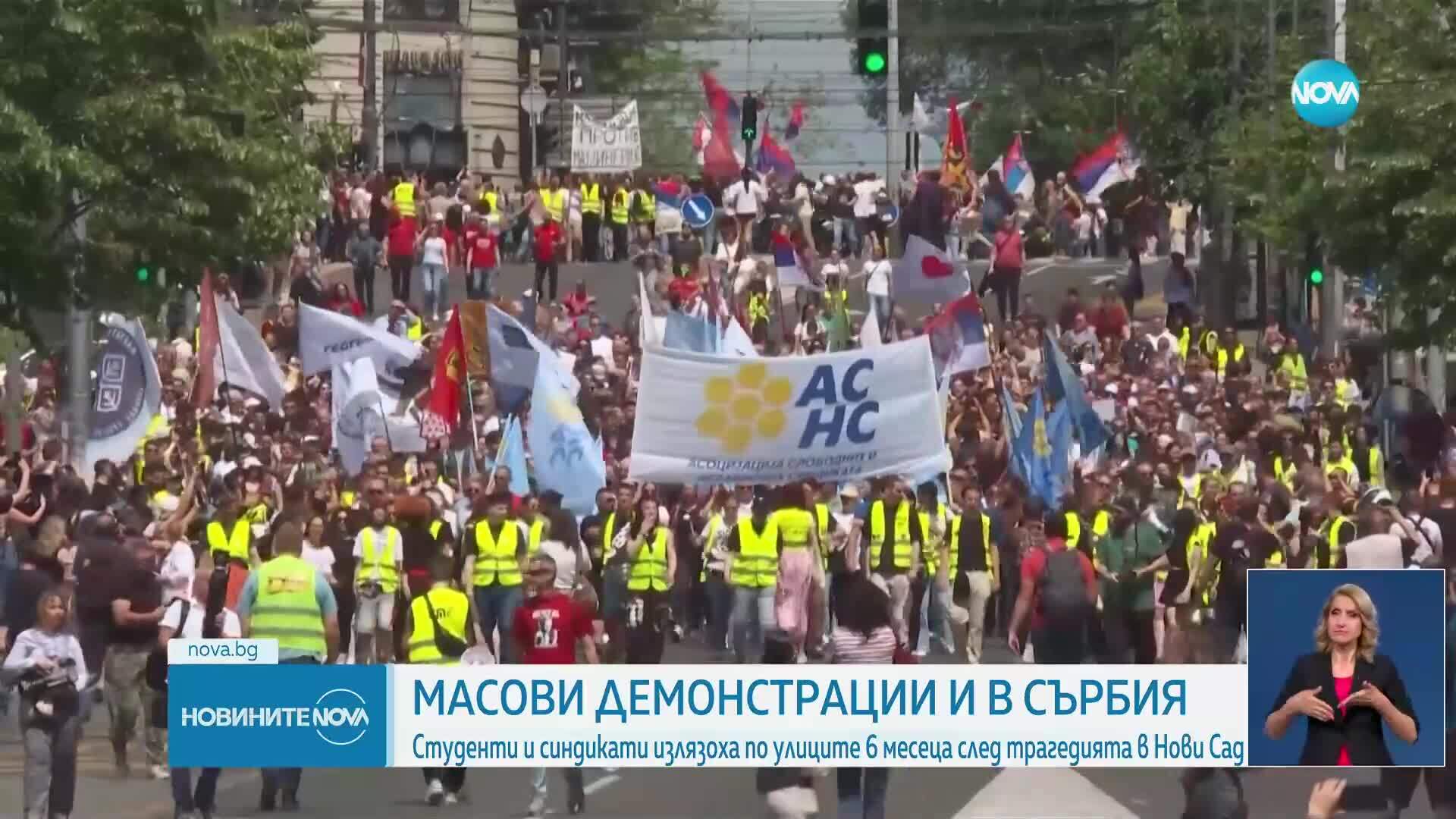 Студенти и синдикати излязоха по улиците 6 месеца след трагедията в Нови Сад