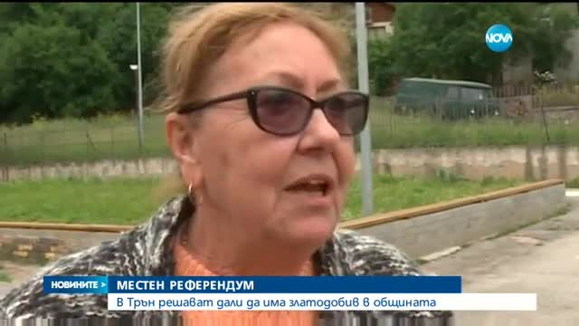 Новините на NOVA (11.06.2017 - централна емисия)