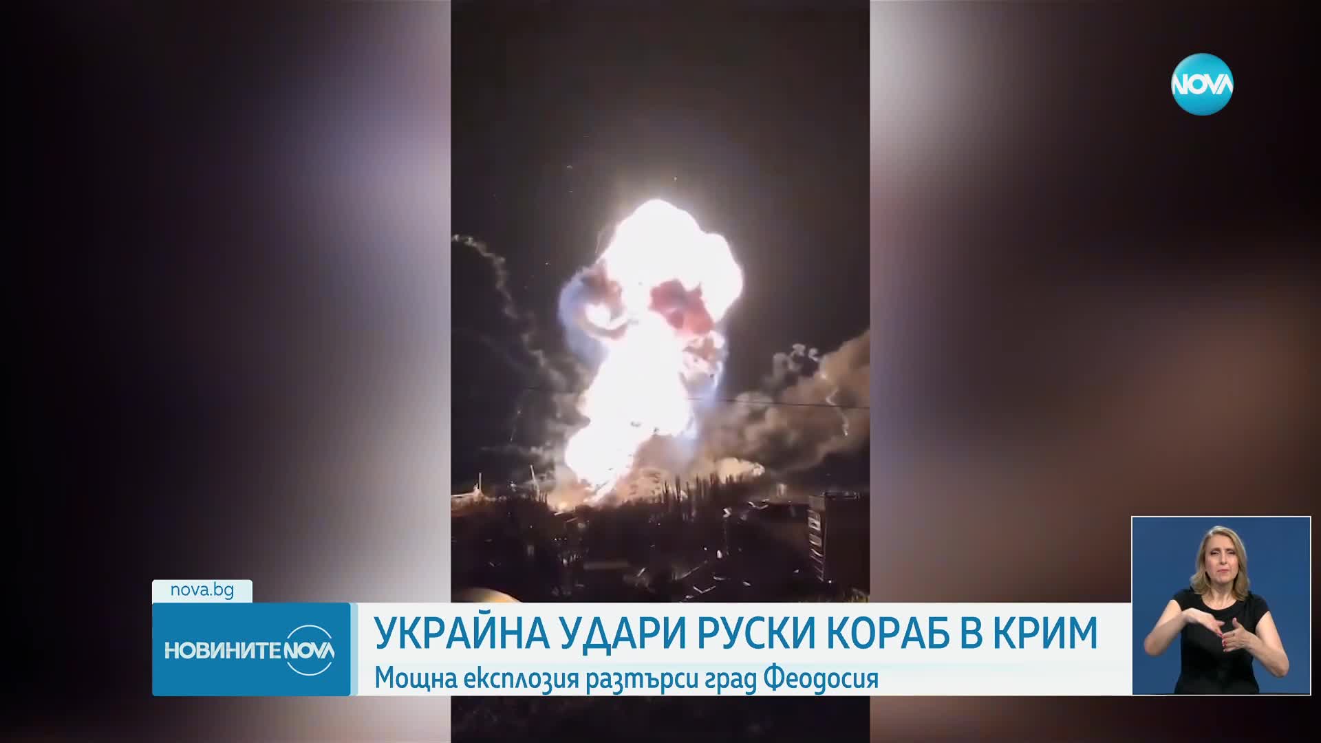 Новините на NOVA (26.12.2023 - късна емисия)