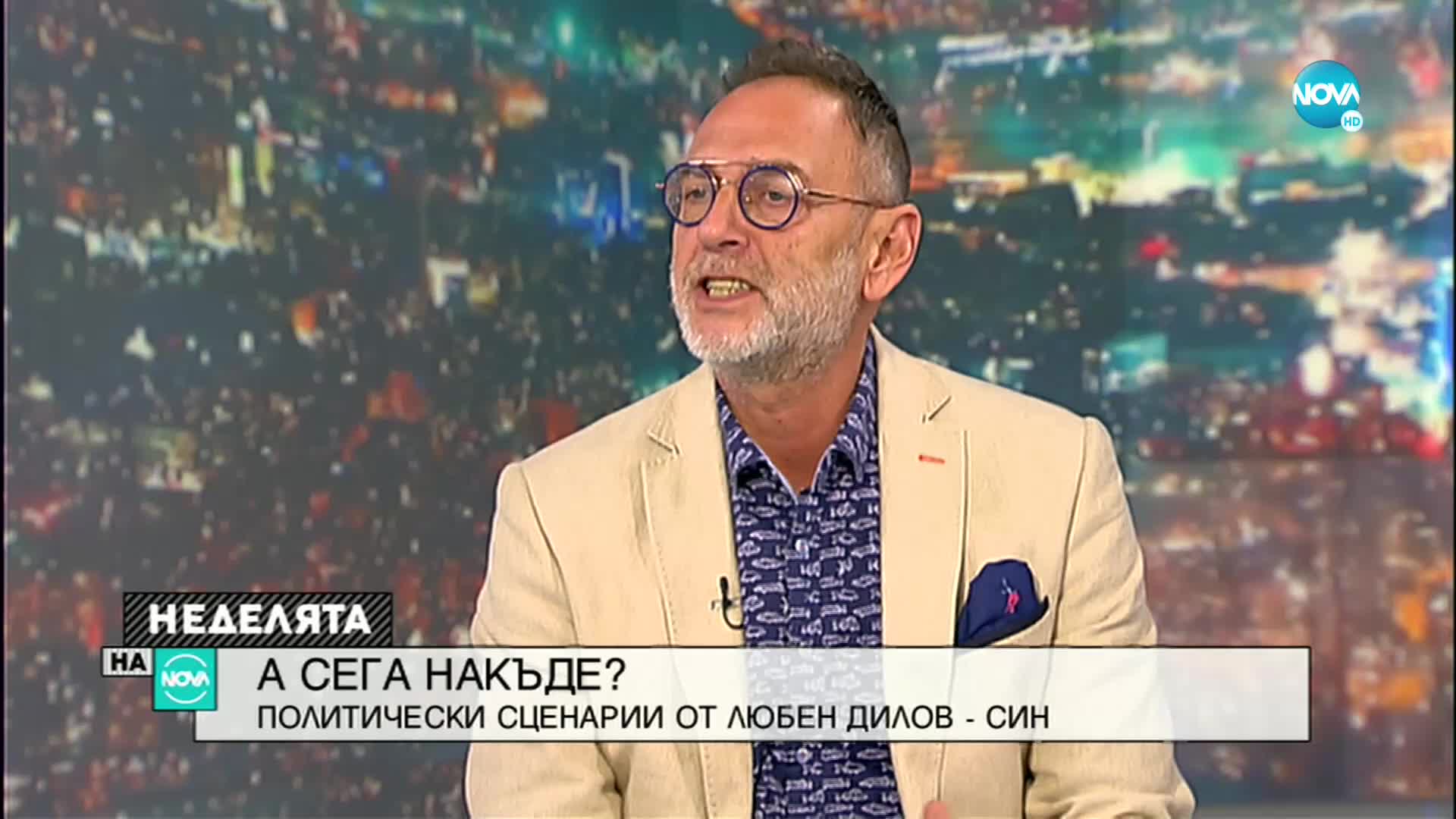 Любен Дилов: В момента правят услуга на ГЕРБ