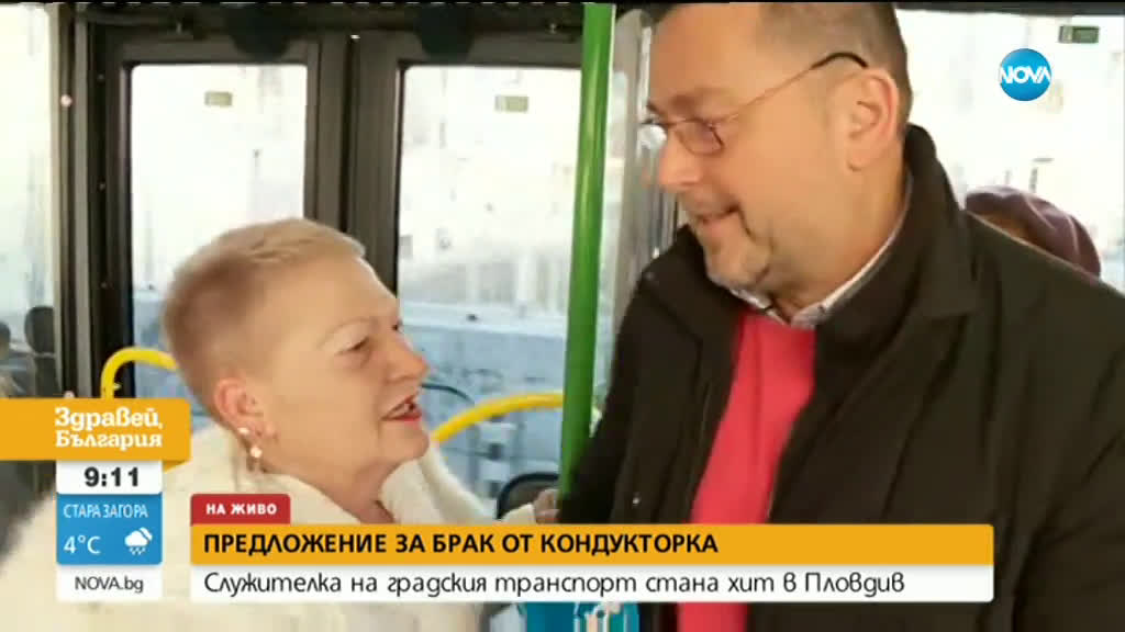 Служителка на градския транспорт стана хит в Пловдив?