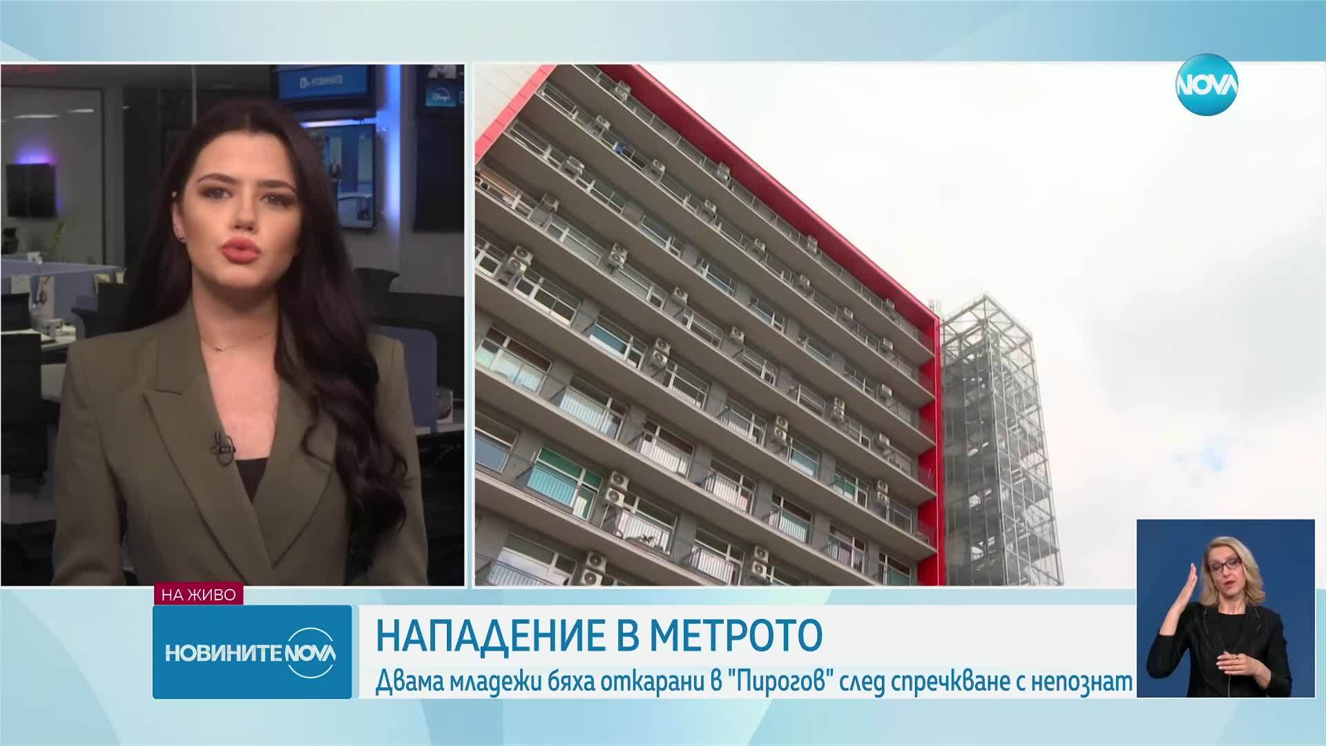 Скандал в метрото в София прерасна в бой с метална тръба