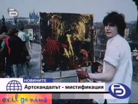 Скандално! Чешки Скулптор Представя България Като Турска Тоалетна - 14.01.09