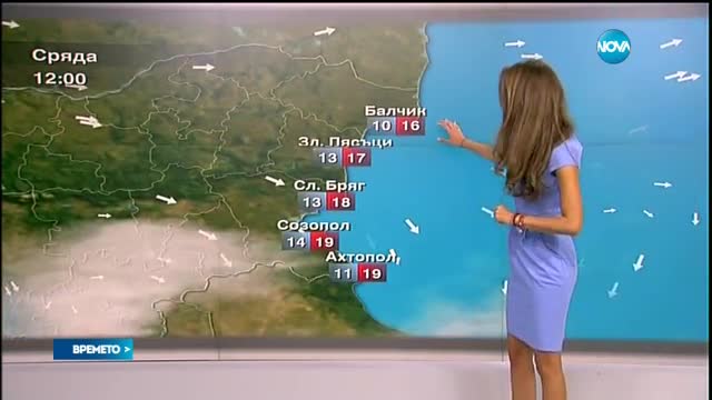 Прогноза за времето (17.05.2016 - обедна)