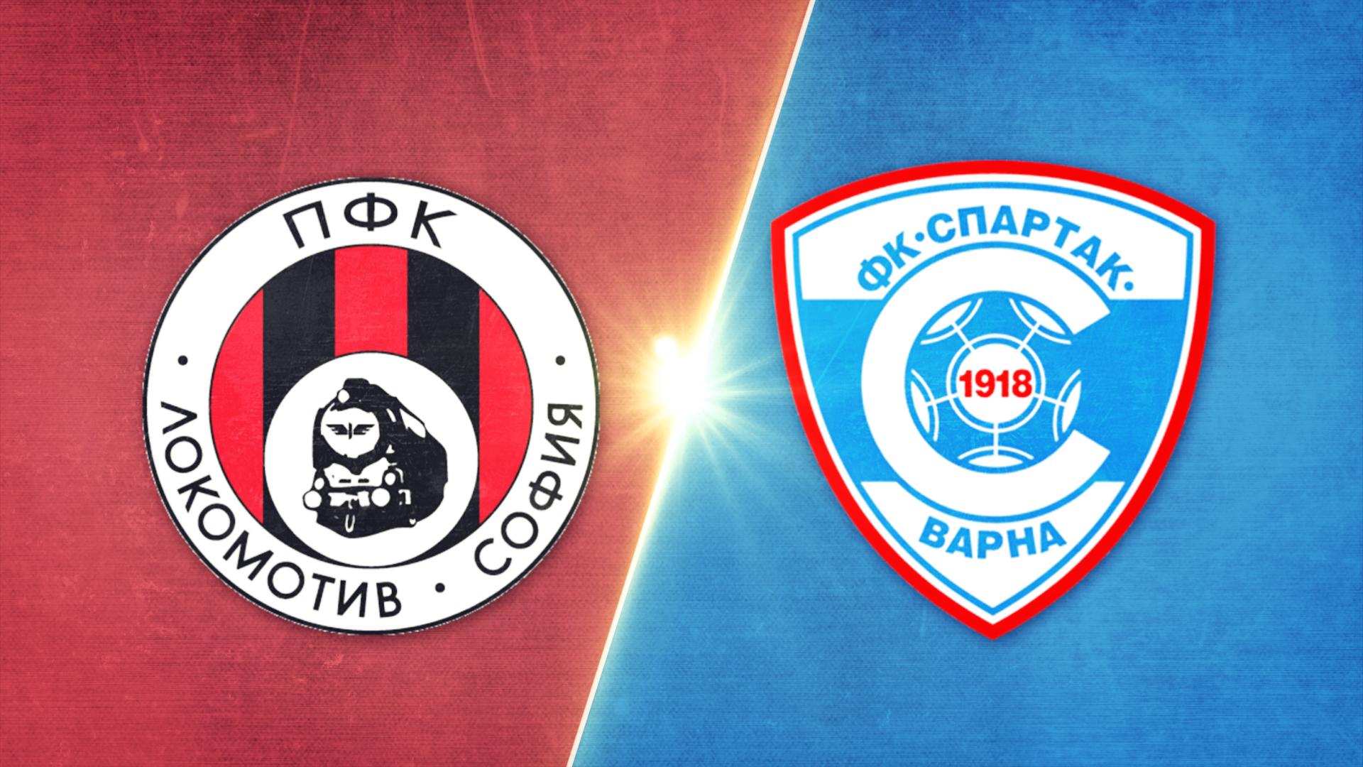 Локомотив София - Спартак Варна 0:0 /репортаж/