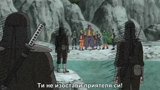 Naruto Shippuuden - Епизод 233 - Бг Сбии - Виоко Каево mobile