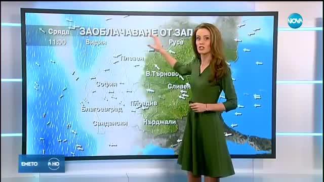 Прогноза за времето (07.11.2017 - централна емисия)