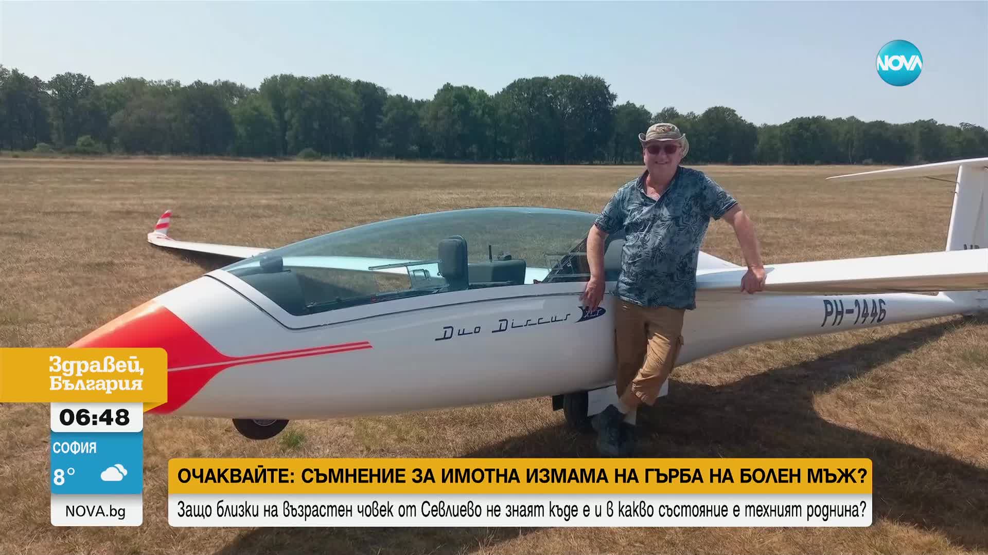 Кой е пациентът, живял най-дълго с трансплантирано сърце