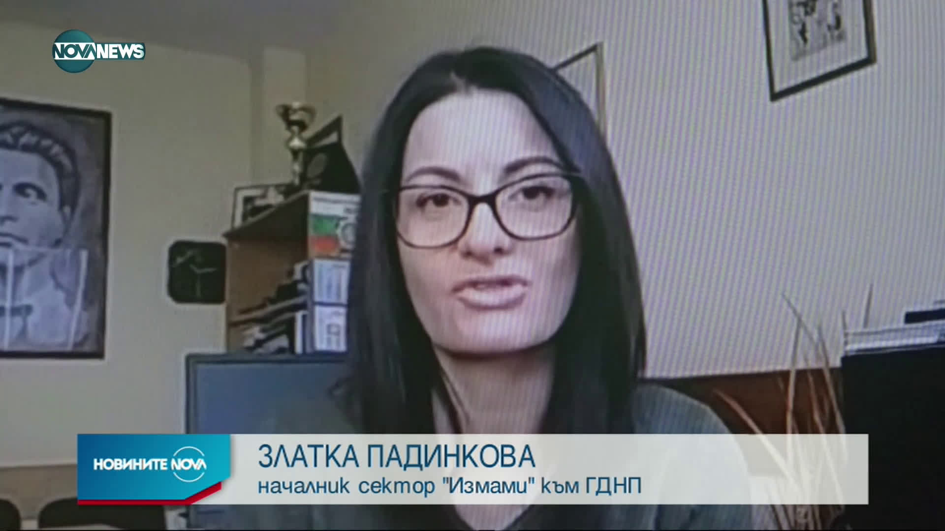 Новините на NOVA NEWS (24.01.2021 - 21:00)