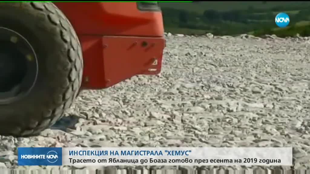Борисов: До 2024 година магистрала „Хемус“ ще е готова, обещал съм