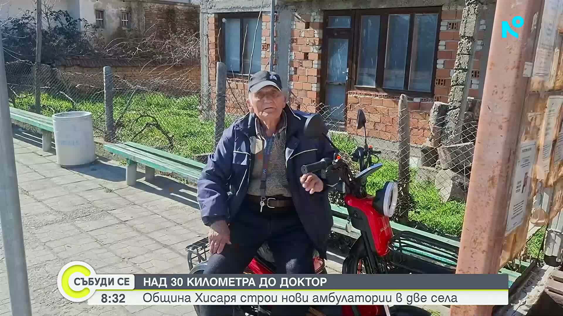 Изграждат 100 модерни амбулатории със съвременна техника в 43 общини