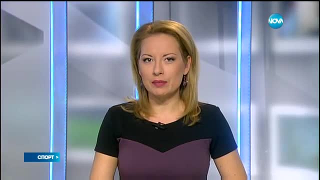 Спортни новини (26.11.2016 - обедна)
