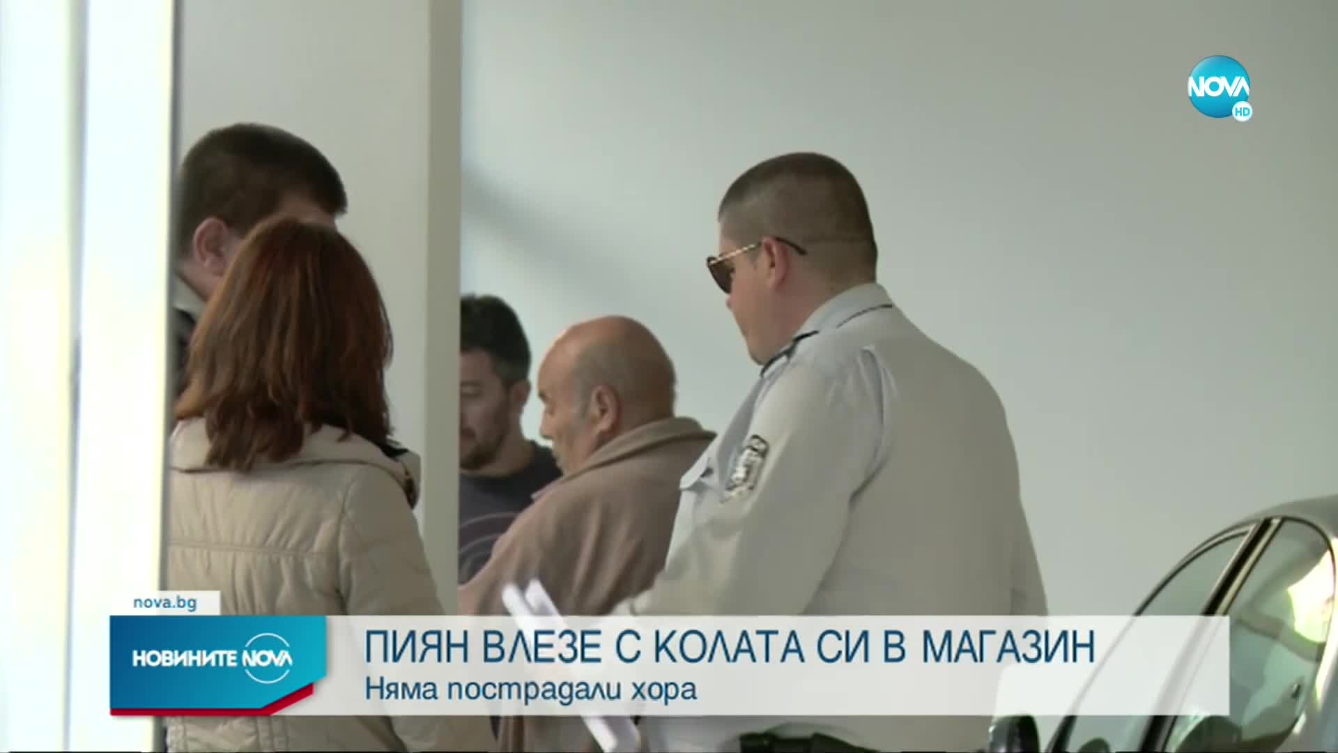 Кола се вряза в бивш мебелен магазин в Благоевград, шофьорът бил пиян