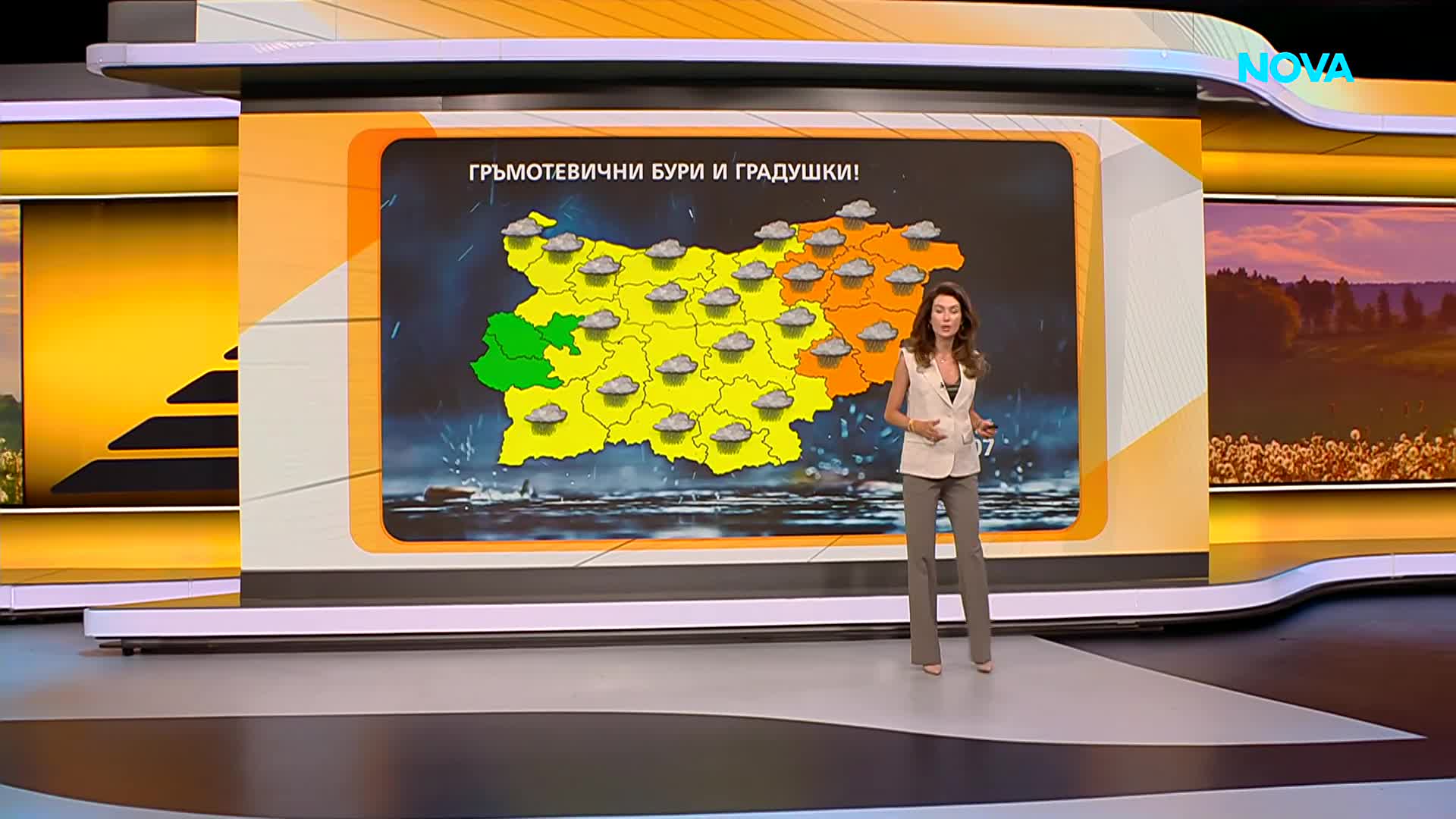 Прогноза за времето (22.07.2026 - сутрешна)