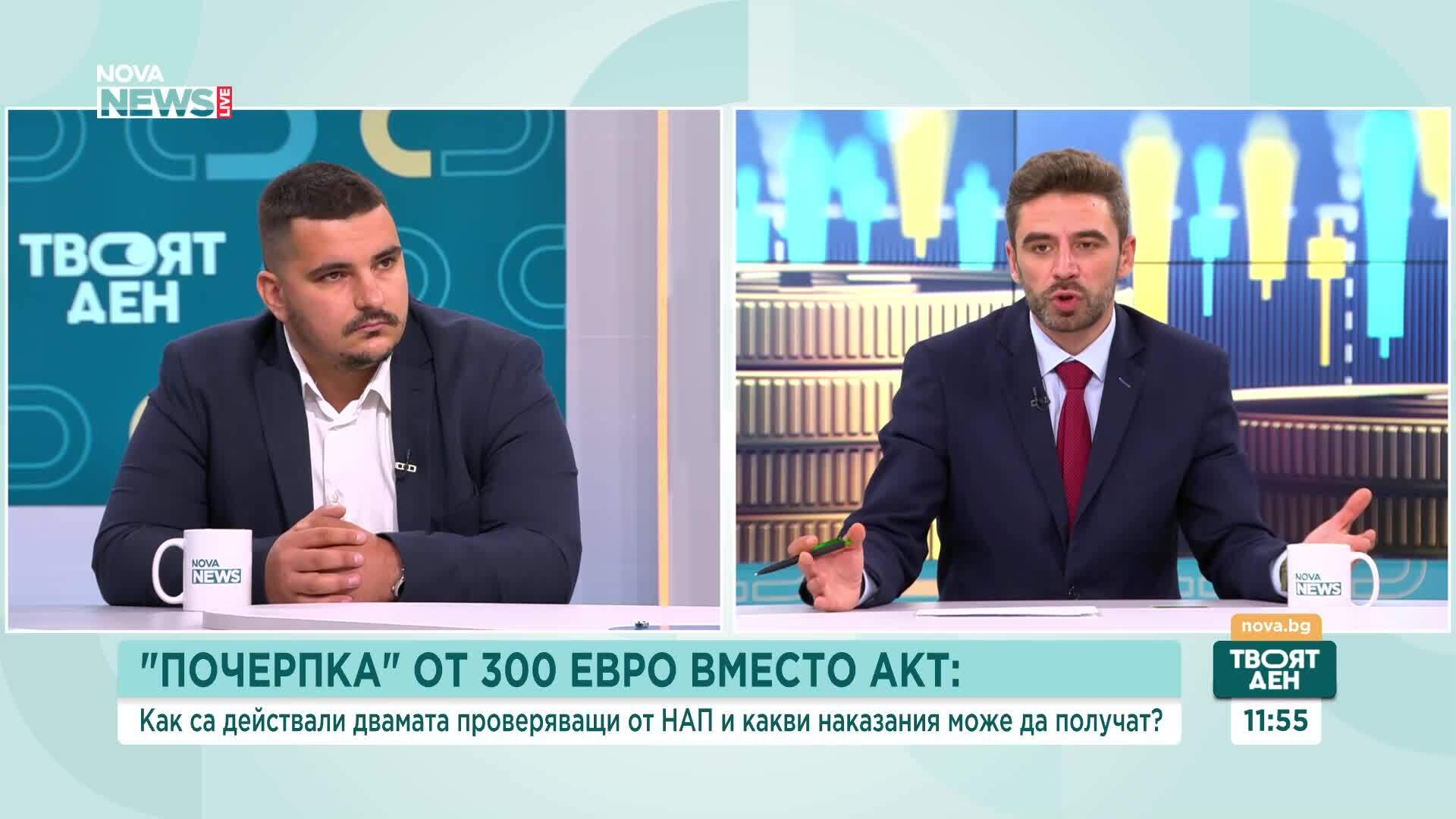 До 8 години затвор: Какви санкции предвижда законът за подкуп