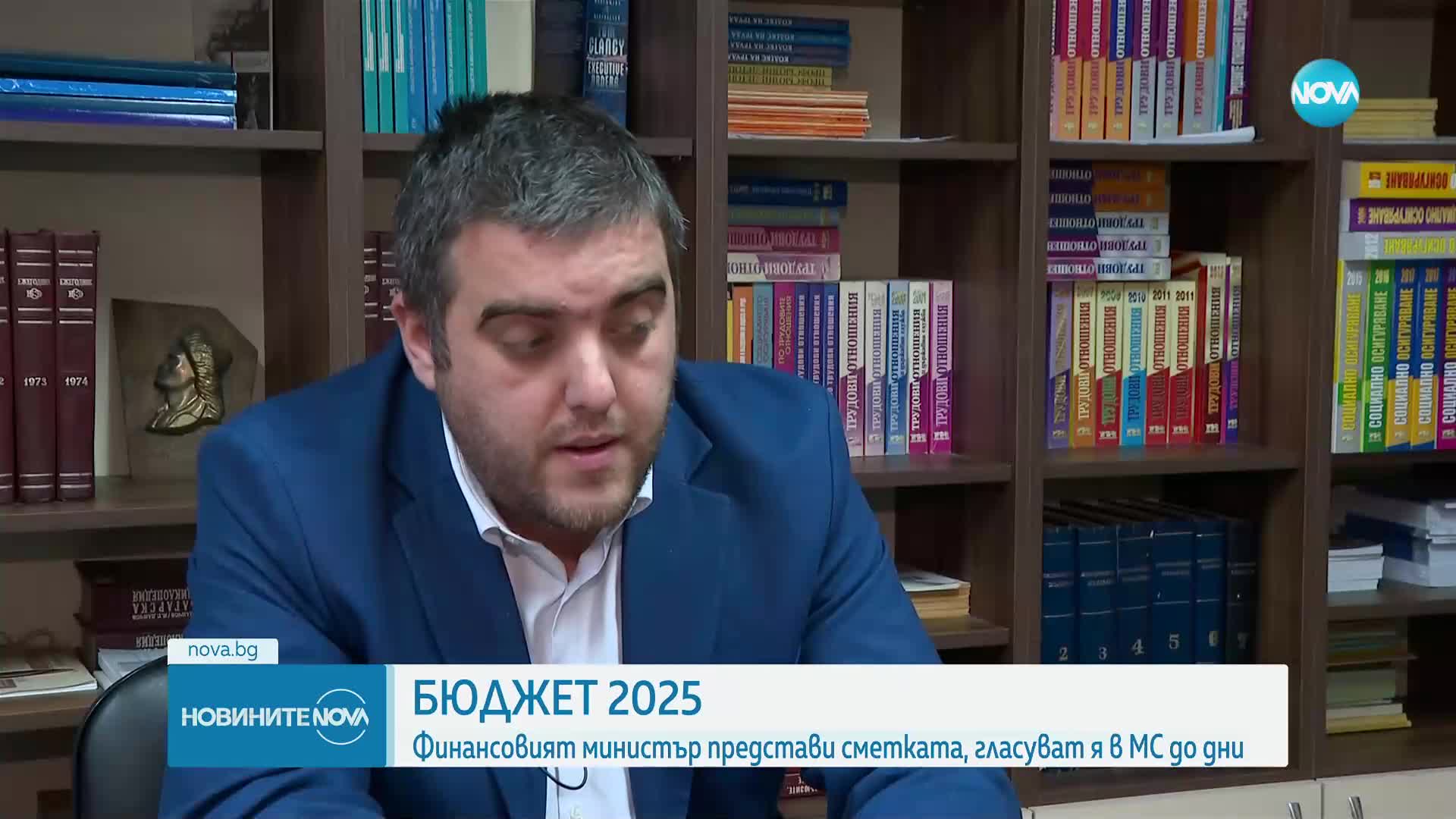 Новините на NOVA (04.12.2024 - централна емисия)