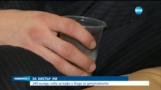 Новините на Нова (02.02.2016 - късна)