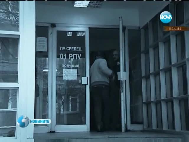 Хванаха Жоро Мазния отново в крачка
