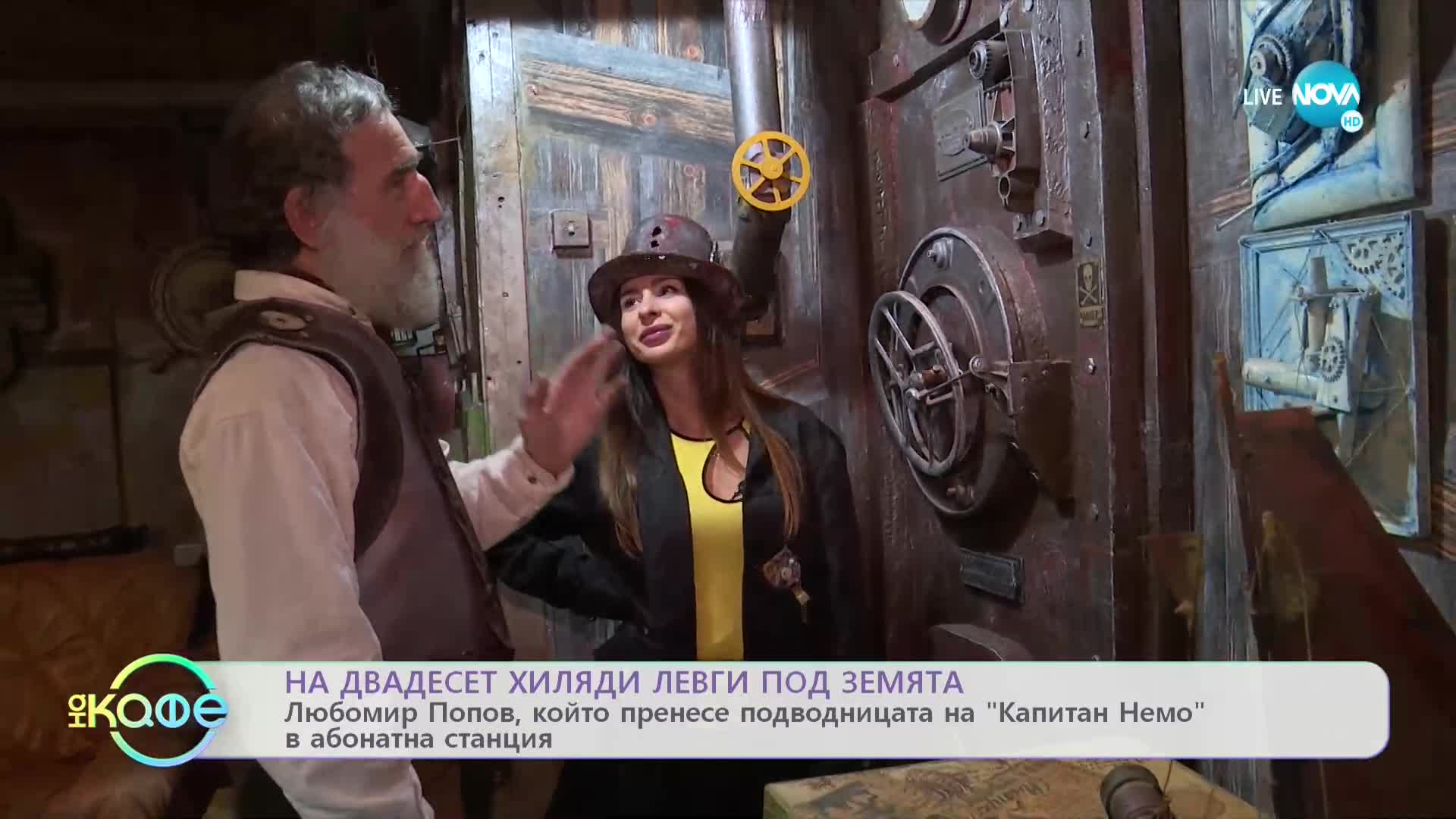 Що е то стиймпънк