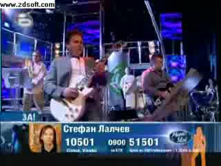 Пламен, Теодор, Стефан - All For One, All For Love