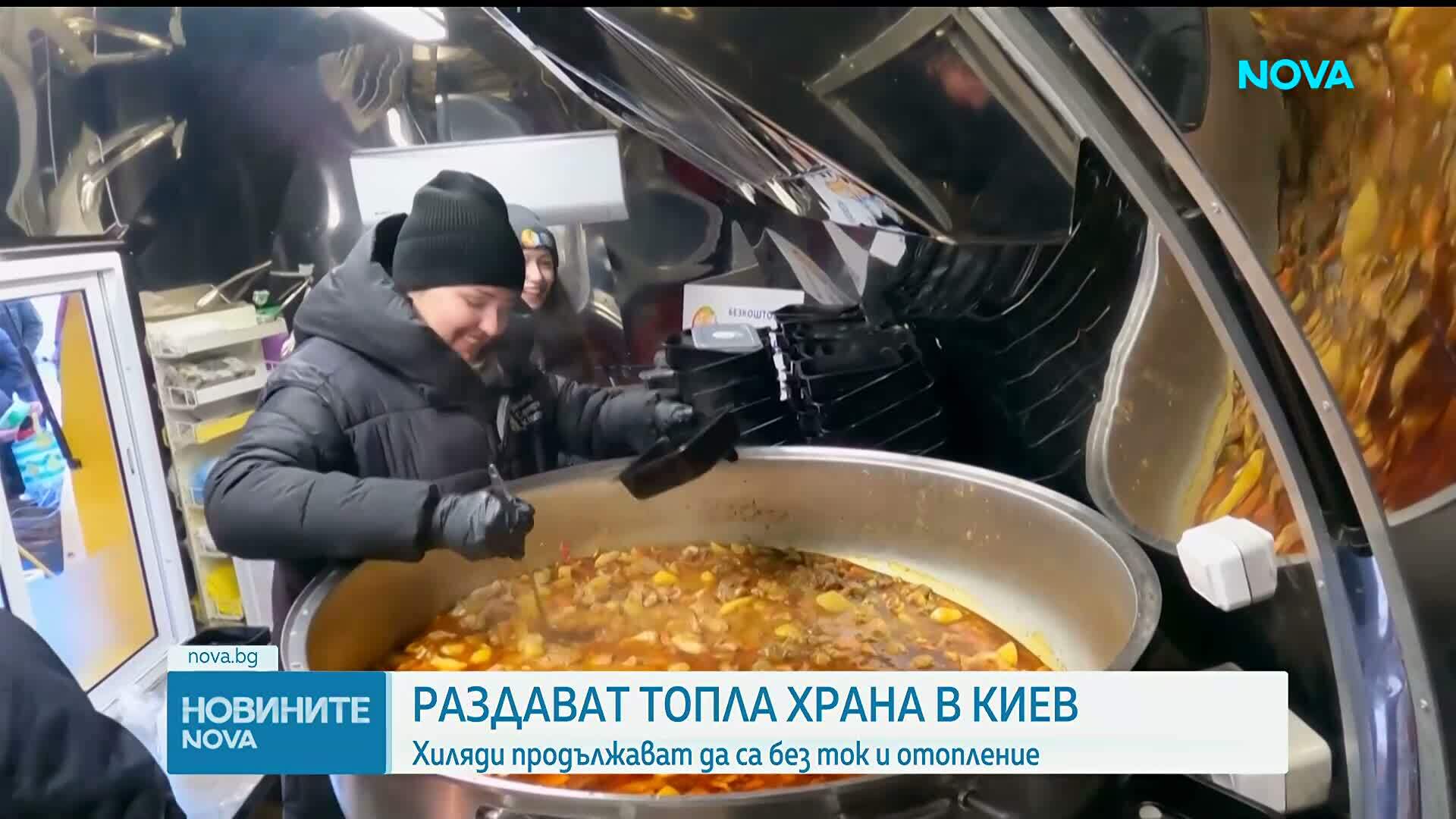 Жители на Киев се редят за топла храна след ударите по енергийната инфраструктура