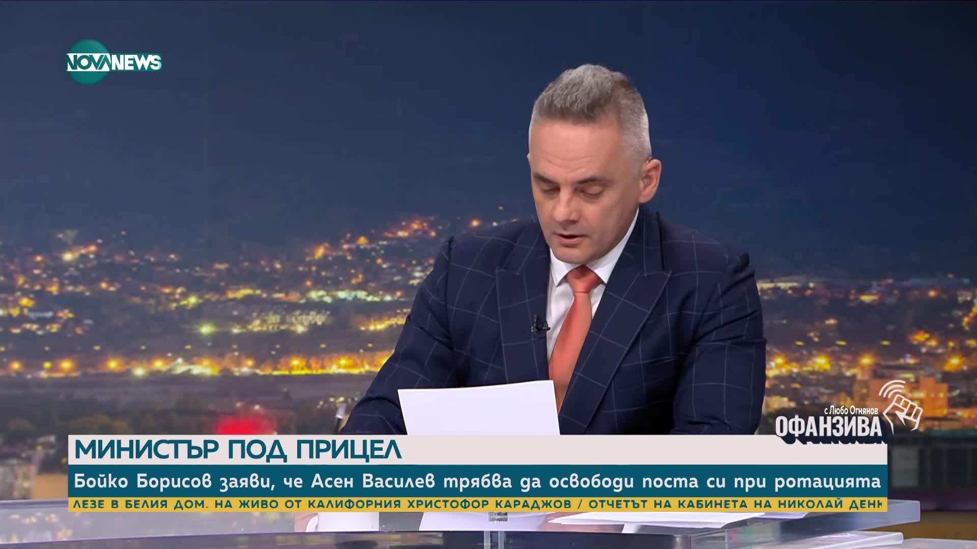 Ганев: Не е изключено ПП и ДБ да тръгнат по различни пътища