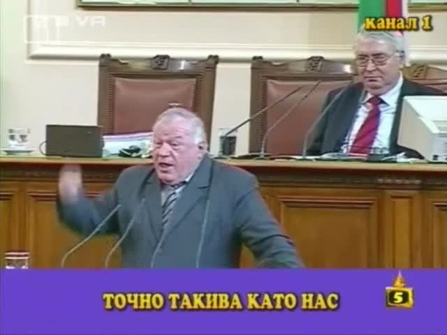 Депутат: "Точно такива като нас Е*АВАМЕ мамата на държавата":))) - Господари на ефира - 07.04.08 HQ