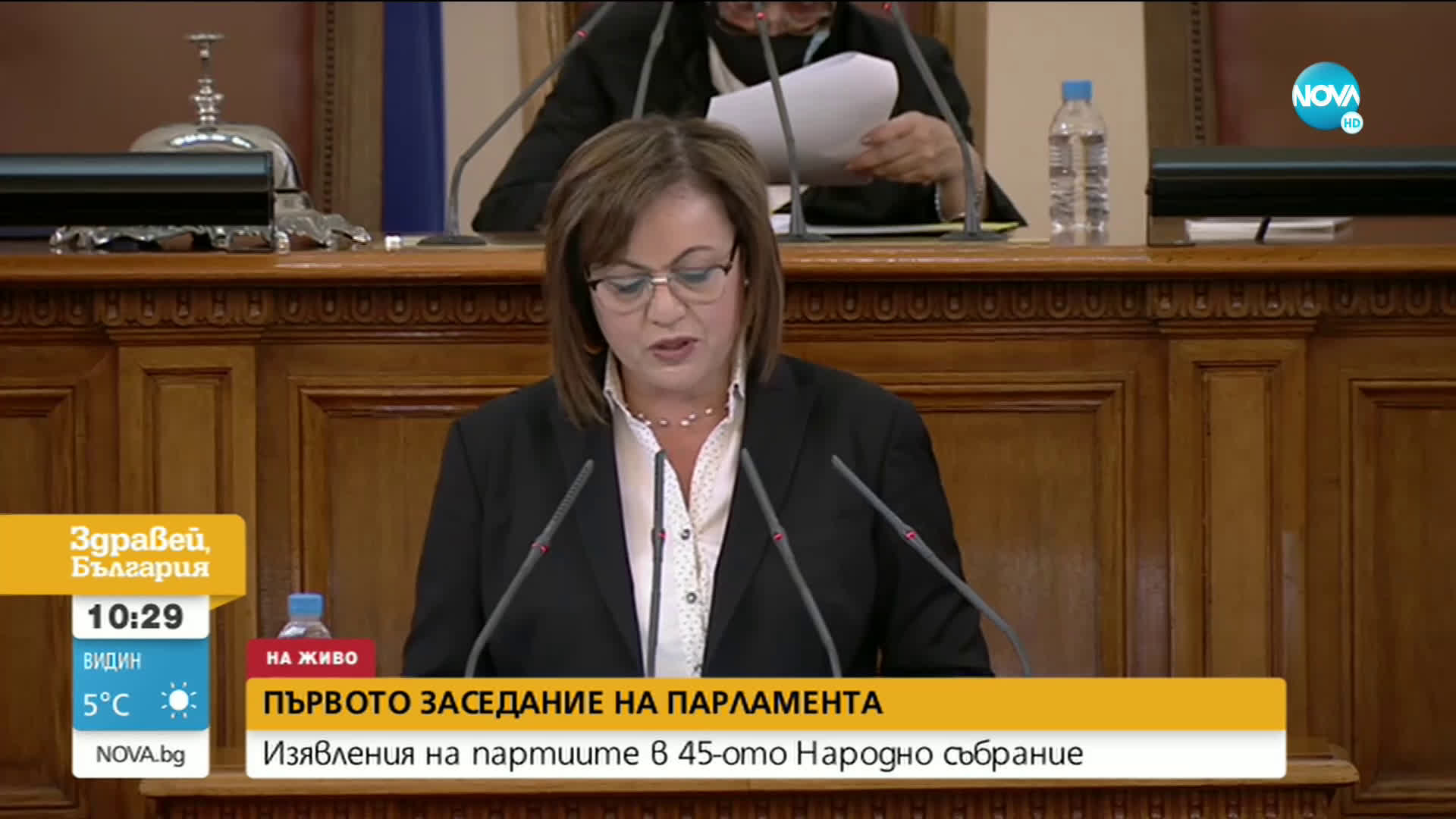 Нинова: В последните 3-4 месеца са изхарчени над 5 млрд. лева извън решения на НС