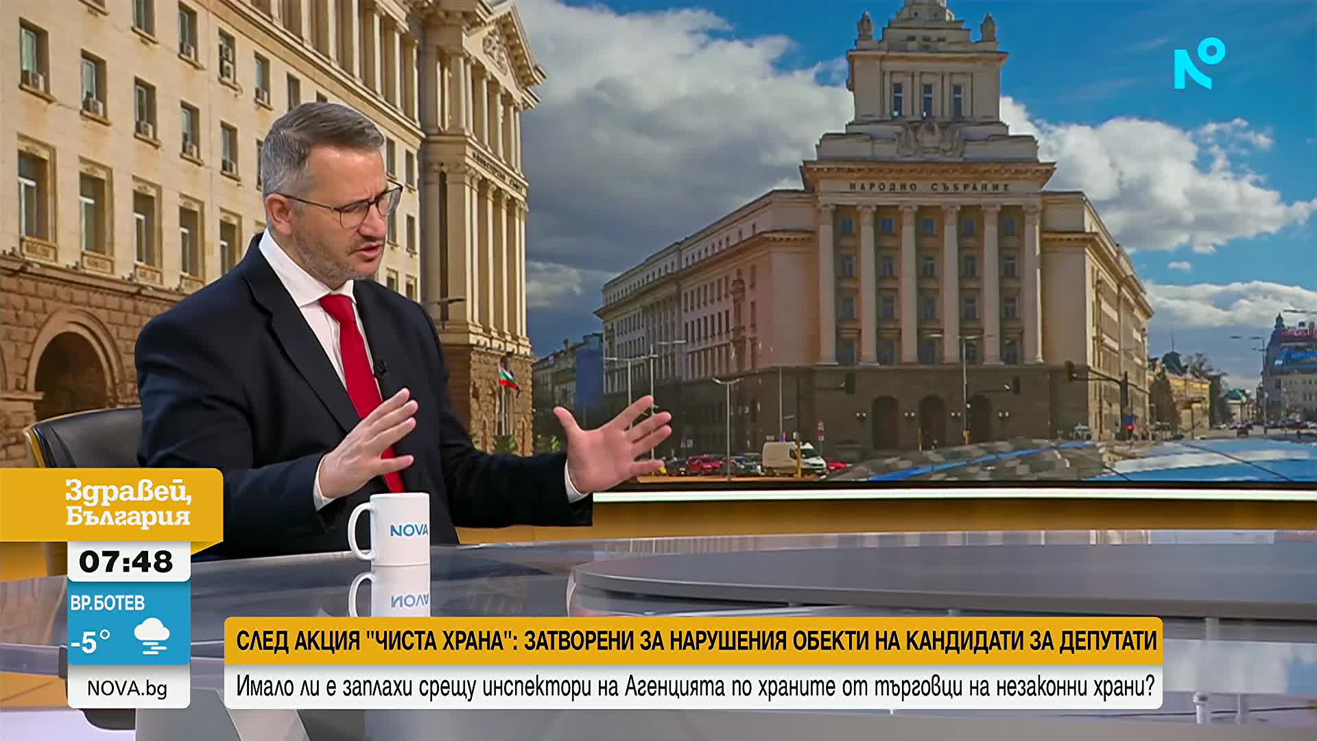 Христанов: Има открити две огнища на антракс в страната, които са изолирани