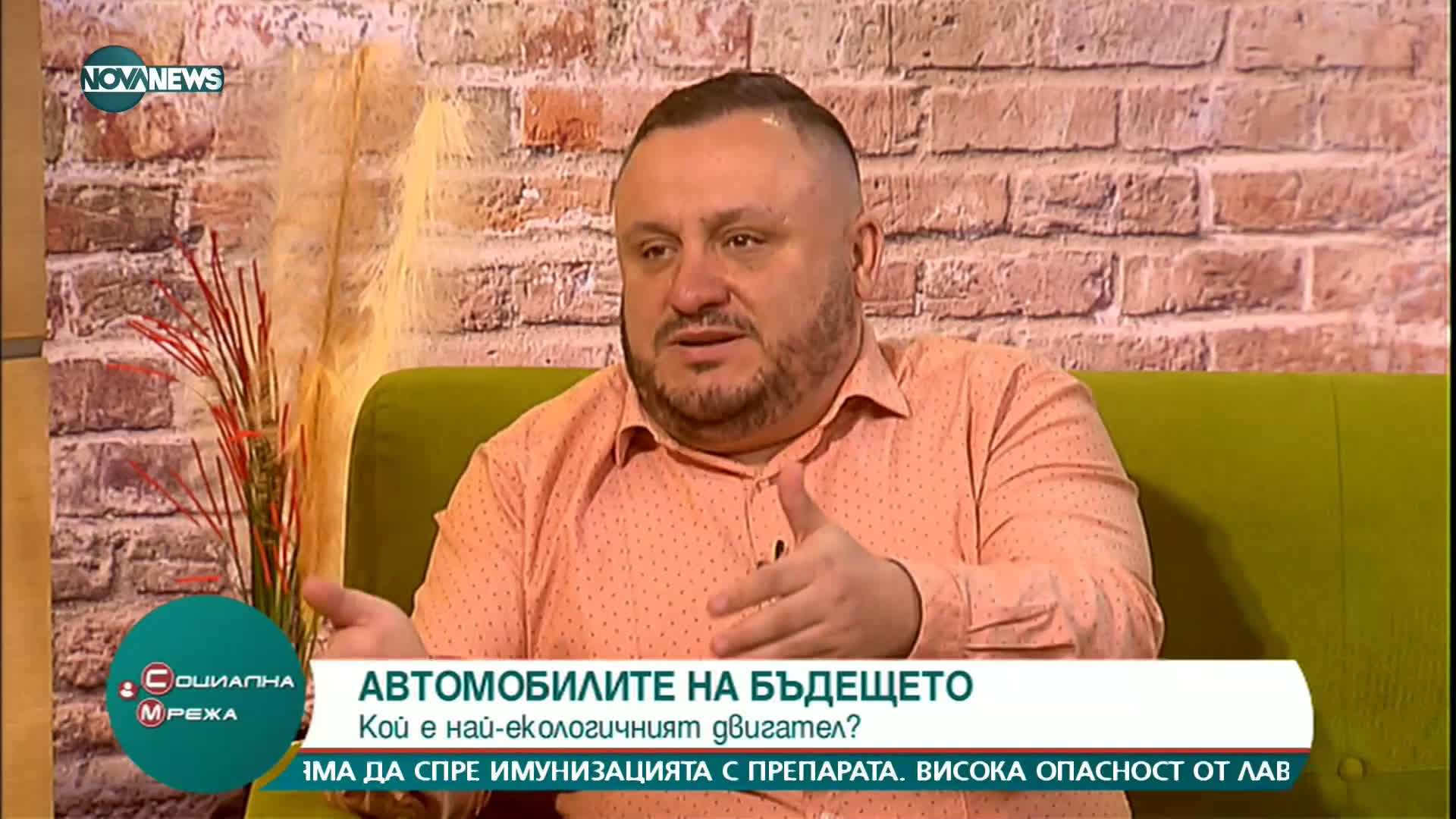 "Социална мрежа": Защо електромобилите са колите на бъдещето?
