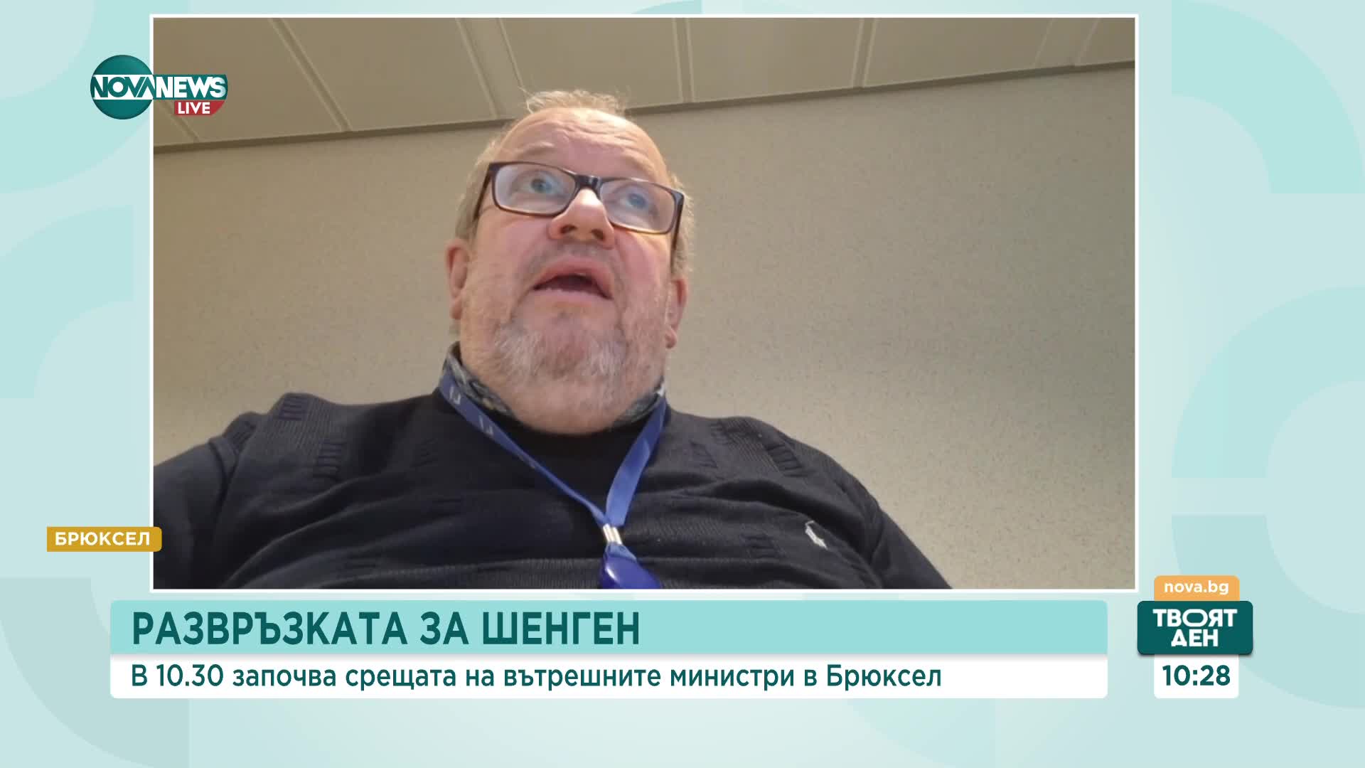 Момчил Инджов: Свършва времето на проверките по границата с Румъния