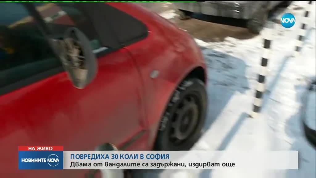 Новините на NOVA (27.01.2019 - обедна)
