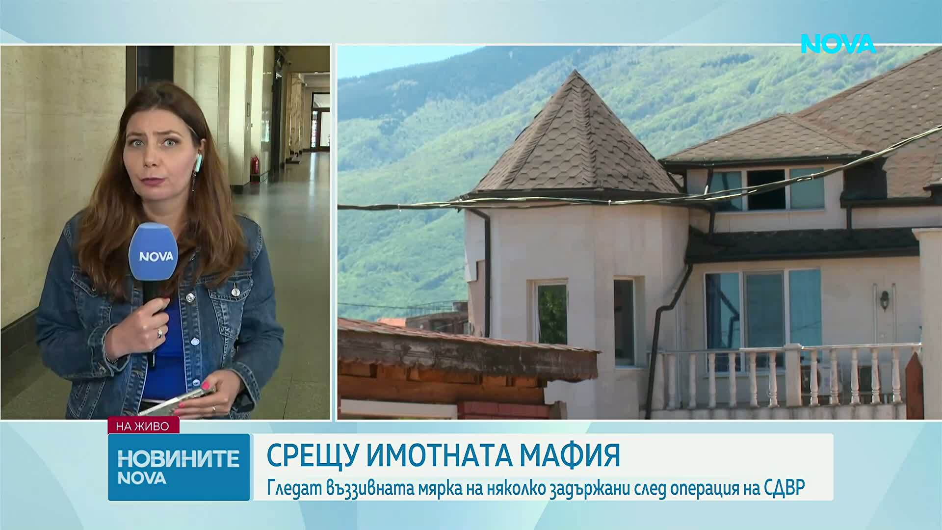 Срещу имотната мафия:  Гледат въззивната мярка на няколко задържани след операция на СДВР