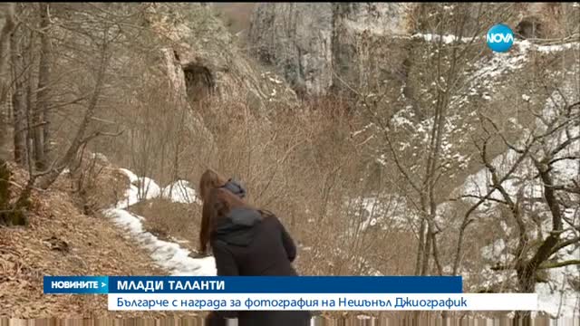 Новините на Нова (29.01.2016 - централна емисия)