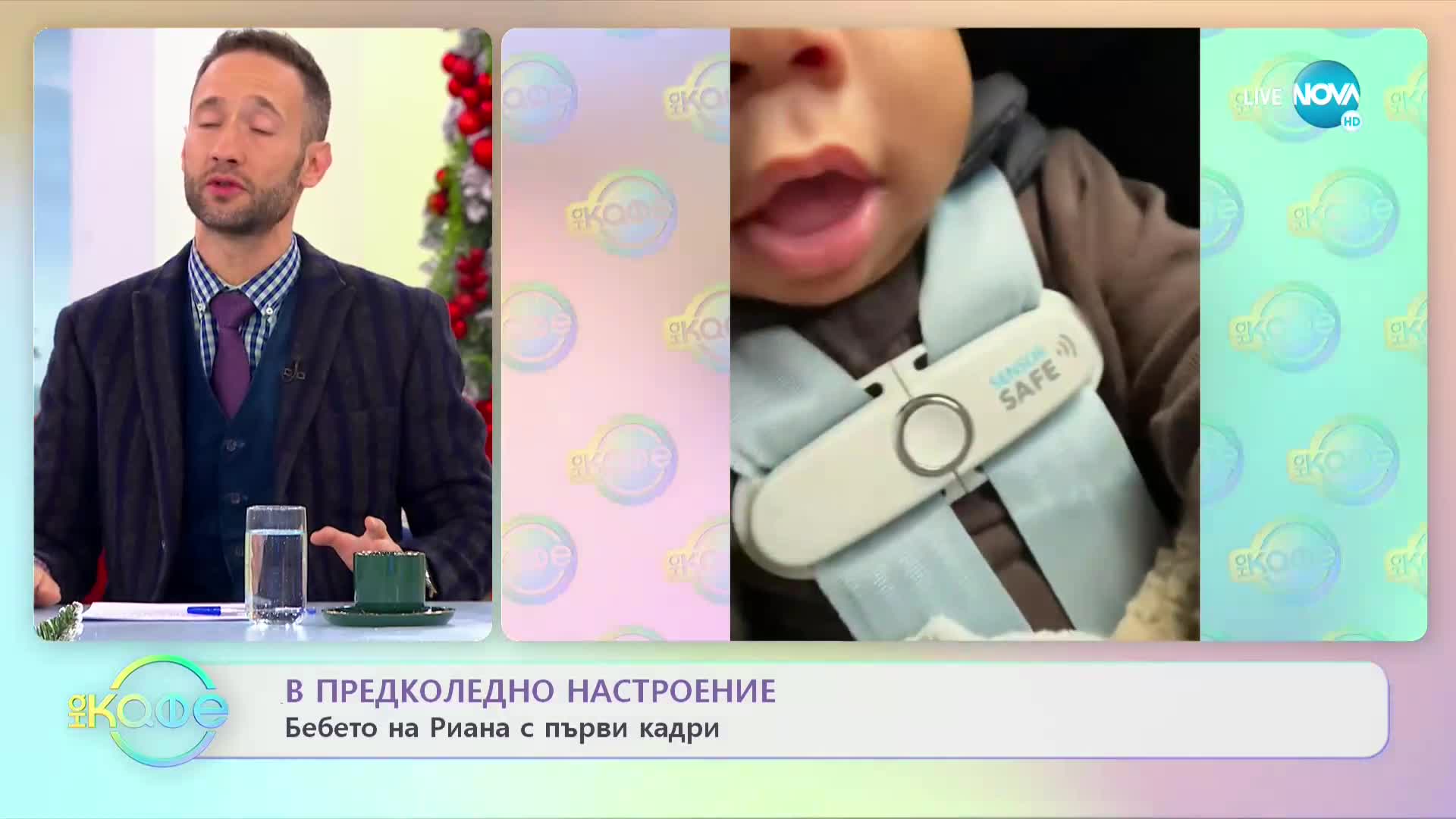 Риана пусна за пръв път видеокадри на бебето си