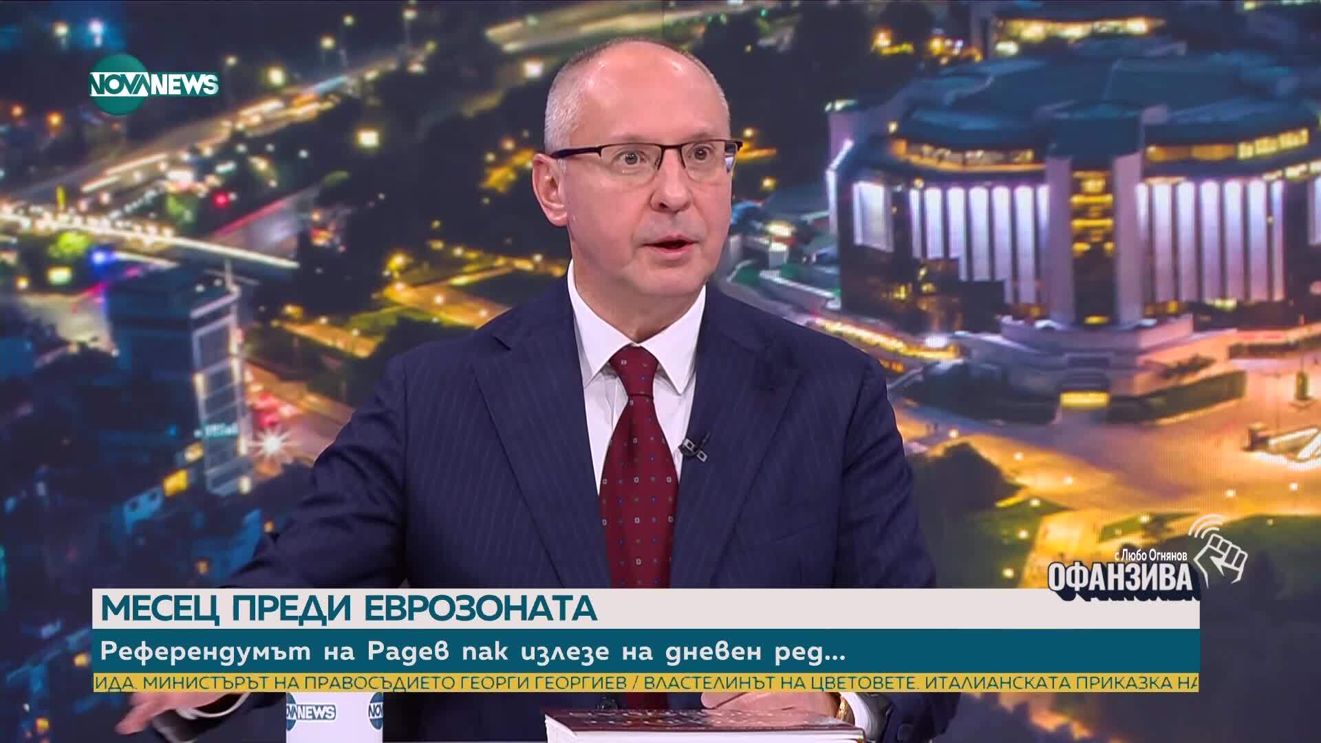 Сергей Станишев: Това не е мирен план, а меморандум – Киев е изправен пред тежки решения