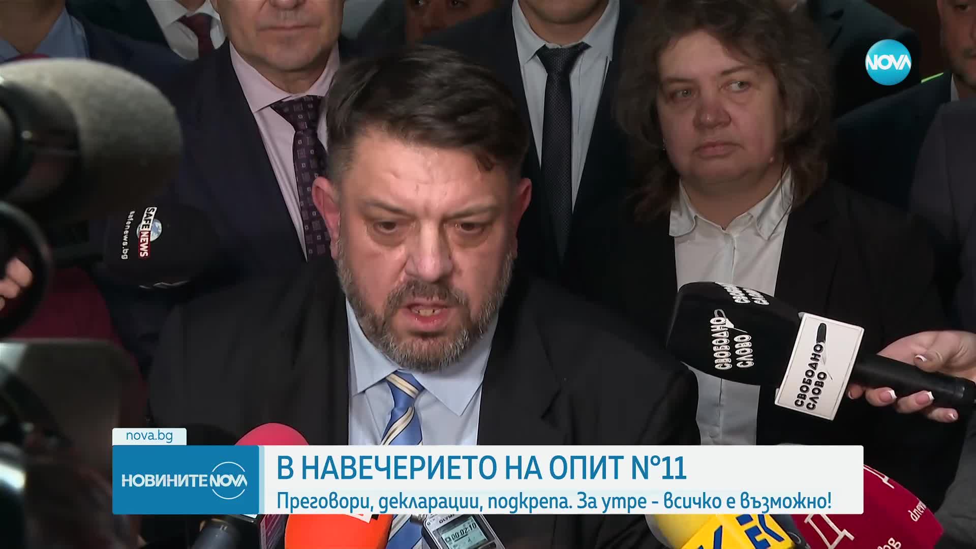 Как се стигна до поредния провал на избора на председател на НС