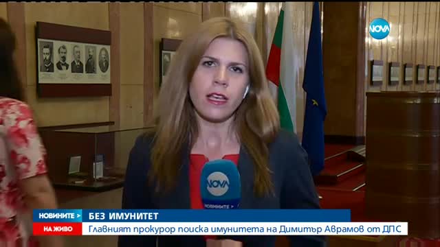 Новините на NOVA (07.06.2017 - обедна)